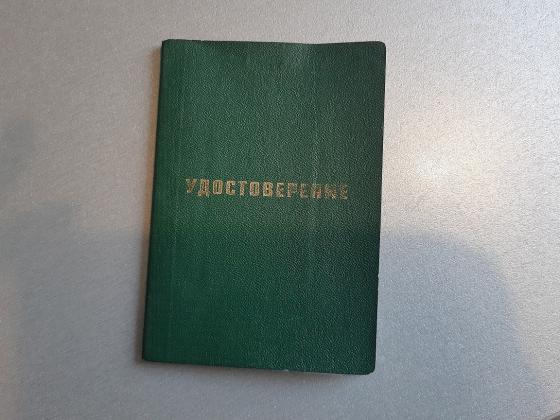 О внесении дополнения в законопроект «О ЧОД» О внесении дополнения в законопроект «О ЧОД»