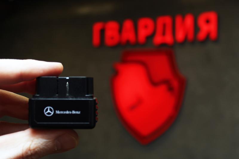 Как «Гвардия» предотвратила угон «Мерседеса», или работа над ошибками