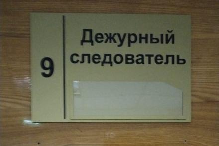 Полиция не бездействовала! Полиция не бездействовала!