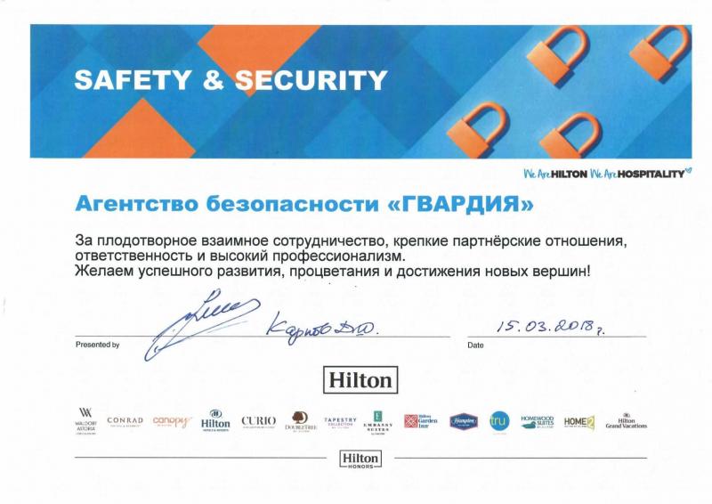 Safety & Security