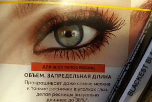  Воровство не украшает
