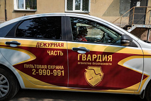 На пустом месте