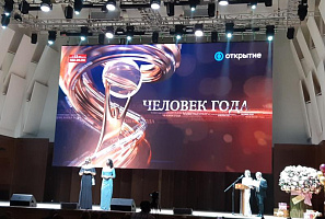 Человеком года стали два человека