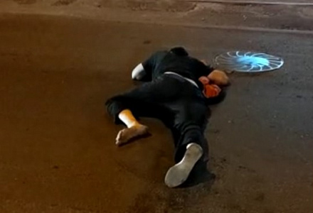 Опасное поползновение 