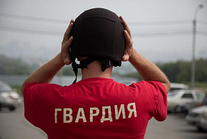 Тотальный психоз