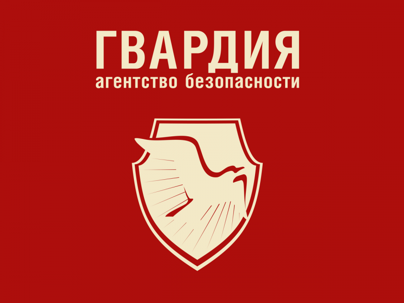 ВАЖНО! Вниманию пользователей услуг пультовой охраны! картинка